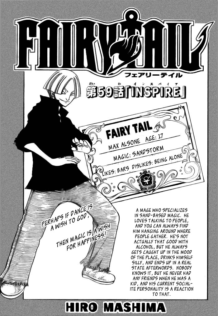 Fairy Tail Chapter 59 1